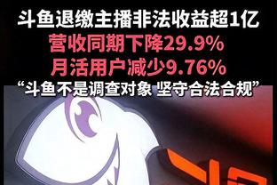 一枝独秀！迪文岑佐半场11中8&三分8中5 轰下21分3板&正负值+15